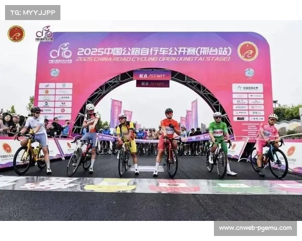 邢台以体育赛事和产业升级为抓手打造自行车之城新名片 邢台以体育赛事和产业升级为抓手打造自行车之城新名片