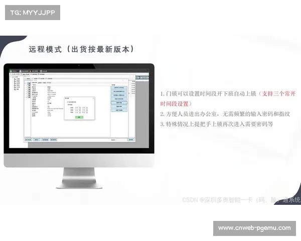 系统重构期平台强化端到端加密,保障数据安全传输 系统重构期平台强化端到端加密,保障数据安全传输