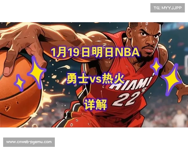 热火全场紧逼战术失效,勇士传导球破解防守 热火全场紧逼战术失效,勇士传导球破解防守